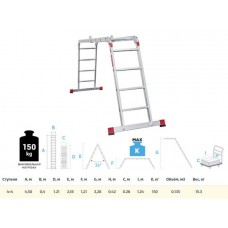 Лестница алюм. многофункц. трансформер 4х4 ступ., шир. 400 мм, 15,3кг NV3320 Новая высота
(Максимальная нагрузка - 150 кг) Лестница алюм. многофункц. трансформер 4х4 ступ., шир. 400 мм, 15,3кг NV3320 Новая высота
(Максимальная нагрузка - 150 кг)