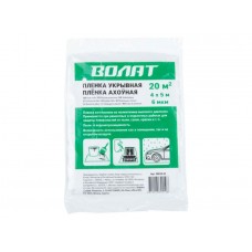 Пленка укрывная 4x5 м, 6 мкм ВОЛАТ
(защитная) Пленка укрывная 4x5 м, 6 мкм ВОЛАТ
(защитная)