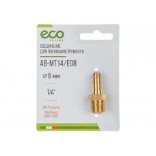 Соединение нар. резьба 1/4" х елочка 8 мм (латунь) ECO Соединение нар. резьба 1/4" х елочка 8 мм (латунь) ECO