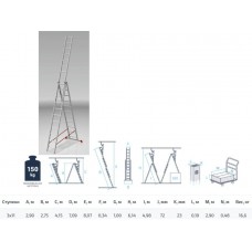 Лестница алюм. 3-х секц. 275/709/290см 3х11 ступ., 16,6кг PRO STARTUL (ST9942-11) Лестница алюм. 3-х секц. 275/709/290см 3х11 ступ., 16,6кг PRO STARTUL (ST9942-11)
