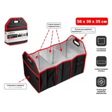 Органайзер в багажник автомобиля, складной, 56х30х35 см, PERFECTO LINEA Органайзер в багажник автомобиля, складной, 56х30х35 см, PERFECTO LINEA