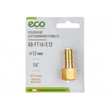 Соединение внутр. резьба 1/4" х елочка 12 мм (латунь) ECO Соединение внутр. резьба 1/4" х елочка 12 мм (латунь) ECO