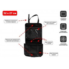 Органайзер на спинку сидения автомобиля, складной, 52х27 см, PERFECTO LINEA Органайзер на спинку сидения автомобиля, складной, 52х27 см, PERFECTO LINEA