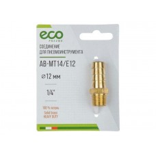 Соединение нар. резьба 1/4" х елочка 12 мм (латунь) ECO Соединение нар. резьба 1/4" х елочка 12 мм (латунь) ECO