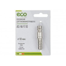 Соединение быстросъем. ПАПА х елочка 10 мм (сталь) ECO Соединение быстросъем. ПАПА х елочка 10 мм (сталь) ECO