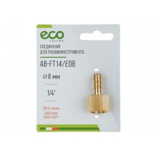 Соединение внутр. резьба 1/4" х елочка 8 мм (латунь) ECO Соединение внутр. резьба 1/4" х елочка 8 мм (латунь) ECO