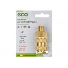 Соединение быстросъем. МАМА х нар. резьба 1/4" (латунь) ECO