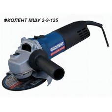 Одноручная углошлифмашина ФИОЛЕНТ МШУ 2-9-125 в кор.
(900 Вт, диск 125х22 мм, без регул. об.) Одноручная углошлифмашина ФИОЛЕНТ МШУ 2-9-125 в кор.
(900 Вт, диск 125х22 мм, без регул. об.)
