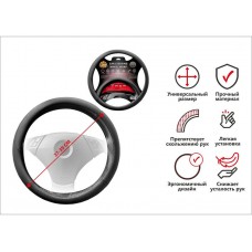 Оплетка на руль автомобиля, размер "M", 37,5x8,5см, ARIZONE Оплетка на руль автомобиля, размер "M", 37,5x8,5см, ARIZONE