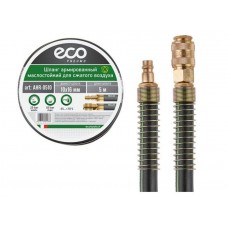 Шланг армированный маслостойкий ф 10/16 мм с быстросъемн. соед. ECO (длина 5 м) Шланг армированный маслостойкий ф 10/16 мм с быстросъемн. соед. ECO (длина 5 м)