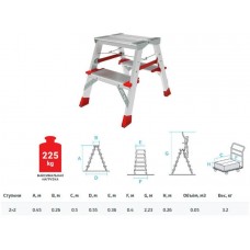 Лестница-стремянка алюм. двухст. 44 см 2 ступ. 3кг NV 3127 Новая высота
(Макс. нагрузка - 225 кг.) Лестница-стремянка алюм. двухст. 44 см 2 ступ. 3кг NV 3127 Новая высота
(Макс. нагрузка - 225 кг.)