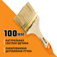 DEXX 100 мм, 4", щетина натуральная, кисть плоская "ПРАКТИК" 0100-100_z02 DEXX 100 мм, 4", щетина натуральная, кисть плоская "ПРАКТИК" 0100-100_z02
