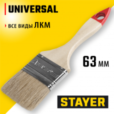 STAYER UNIVERSAL, 63 мм, 2.5", светлая натуральная щетина, деревянная ручка, все виды ЛКМ, плоская кисть (0101-063) STAYER UNIVERSAL, 63 мм, 2.5", светлая натуральная щетина, деревянная ручка, все виды ЛКМ, плоская кисть (0101-063)