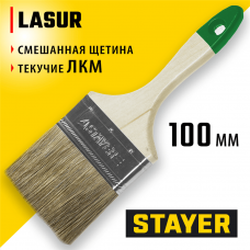 STAYER LASUR, 100 мм, 4", смешанная щетина, деревянная ручка, для высокотекучих ЛКМ, плоская кисть (01031-100) STAYER LASUR, 100 мм, 4", смешанная щетина, деревянная ручка, для высокотекучих ЛКМ, плоская кисть (01031-100)