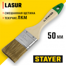 STAYER LASUR, 50 мм, 2", смешанная щетина, деревянная ручка, для высокотекучих ЛКМ, плоская кисть (01031-50) STAYER LASUR, 50 мм, 2", смешанная щетина, деревянная ручка, для высокотекучих ЛКМ, плоская кисть (01031-50)