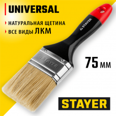 STAYER Universal, 75 мм, 3", светлая, натуральная щетина, деревянная ручка, все виды ЛКМ, плоская кисть, Professional (0104-075) STAYER Universal, 75 мм, 3", светлая, натуральная щетина, деревянная ручка, все виды ЛКМ, плоская кисть, Professional (0104-075)