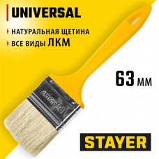STAYER UNIVERSAL, 63 мм, 2,5", светлая натуральная щетина, пластмассовая ручка, все виды ЛКМ, плоская кисть (0107-63_z01) STAYER UNIVERSAL, 63 мм, 2,5", светлая натуральная щетина, пластмассовая ручка, все виды ЛКМ, плоская кисть (0107-63_z01)