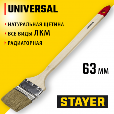 STAYER UNIVERSAL, 63 мм, 2.5", светлая натуральная щетина, деревянная ручка, все виды ЛКМ, радиаторная кисть (0111-63) STAYER UNIVERSAL, 63 мм, 2.5", светлая натуральная щетина, деревянная ручка, все виды ЛКМ, радиаторная кисть (0111-63)