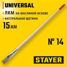 STAYER UNIVERSAL 15 мм, светлая натуральная щетина, деревянная ручка, Плоская тонкая кисть, STANDARD (0124-14) STAYER UNIVERSAL 15 мм, светлая натуральная щетина, деревянная ручка, Плоская тонкая кисть, STANDARD (0124-14)