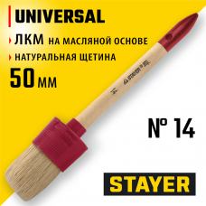 STAYER UNIVERSAL, 50 мм, пластмассовый корпус, светлая натуральная щетина, деревянная ручка, все виды ЛКМ, круглая кисть (0141-50) STAYER UNIVERSAL, 50 мм, пластмассовый корпус, светлая натуральная щетина, деревянная ручка, все виды ЛКМ, круглая кисть (0141-50)