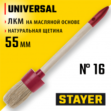 STAYER UNIVERSAL, 55 мм, пластмассовый корпус, светлая натуральная щетина, деревянная ручка, все виды ЛКМ, круглая кисть (0141-55) STAYER UNIVERSAL, 55 мм, пластмассовый корпус, светлая натуральная щетина, деревянная ручка, все виды ЛКМ, круглая кисть (0141-55)