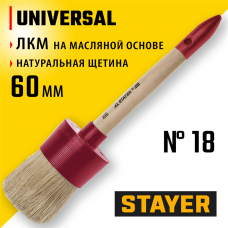 STAYER UNIVERSAL, 60 мм, пластмассовый корпус, светлая натуральная щетина, деревянная ручка, все виды ЛКМ, круглая кисть (0141-60) STAYER UNIVERSAL, 60 мм, пластмассовый корпус, светлая натуральная щетина, деревянная ручка, все виды ЛКМ, круглая кисть (0141-60)
