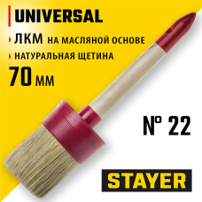 STAYER UNIVERSAL, 70 мм, пластмассовый корпус, светлая натуральная щетина, деревянная ручка, все виды ЛКМ, круглая кисть (0141-70) STAYER UNIVERSAL, 70 мм, пластмассовый корпус, светлая натуральная щетина, деревянная ручка, все виды ЛКМ, круглая кисть (0141-70)
