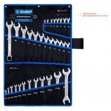 ЗУБР 32 шт, 6-32 мм, набор комбинированных и рожковых гаечных ключей 27086-H32 Профессионал ЗУБР 32 шт, 6-32 мм, набор комбинированных и рожковых гаечных ключей 27086-H32 Профессионал