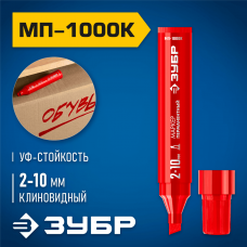 ЗУБР МП-1000К 2-10 мм, клиновидный, красный, перманентный маркер, Профессионал (06333-3) ЗУБР МП-1000К 2-10 мм, клиновидный, красный, перманентный маркер, Профессионал (06333-3)