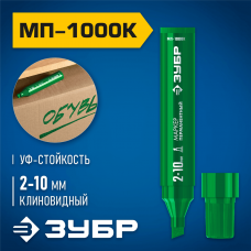 ЗУБР МП-1000К 2-10 мм, клиновидный, зеленый, перманентный маркер, Профессионал (06333-4) ЗУБР МП-1000К 2-10 мм, клиновидный, зеленый, перманентный маркер, Профессионал (06333-4)