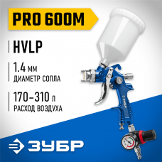 ЗУБР сопло 1,4 мм, краскопульт пневматический c верхним бачком ПРО 600М 06453-1.4_z01 Профессионал ЗУБР сопло 1,4 мм, краскопульт пневматический c верхним бачком ПРО 600М 06453-1.4_z01 Профессионал