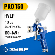 ЗУБР сопло 0,8 мм, краскопульт пневматический с верхним бачком ПРО 150 мини 06454-0.8 Профессионал ЗУБР сопло 0,8 мм, краскопульт пневматический с верхним бачком ПРО 150 мини 06454-0.8 Профессионал