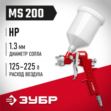 ЗУБР MS 200, 1.3 мм, пневматический краскопульт с верхним бачком (06455-1.3) ЗУБР MS 200, 1.3 мм, пневматический краскопульт с верхним бачком (06455-1.3)