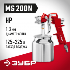 ЗУБР сопло 1,3 мм, краскопульт пневматический с нижним бачком МС Н200 06456-1.3 Мастер ЗУБР сопло 1,3 мм, краскопульт пневматический с нижним бачком МС Н200 06456-1.3 Мастер