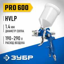 ЗУБР PRO 600, HVLP, 1.4 мм, пневматический краскопульт с верхним бачком (06563-1.4_z01) ЗУБР PRO 600, HVLP, 1.4 мм, пневматический краскопульт с верхним бачком (06563-1.4_z01)