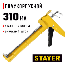 STAYER 310 мл, полукорпусной пистолет для герметика (0661) STAYER 310 мл, полукорпусной пистолет для герметика (0661)