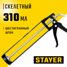 STAYER 310 мл, скелетный пистолет для герметика (0665) STAYER 310 мл, скелетный пистолет для герметика (0665)