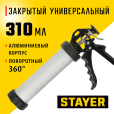 STAYER 310 мл, алюминиевый корпус, универсальный, закрытый пистолет для герметика, Professional (0673-31) STAYER 310 мл, алюминиевый корпус, универсальный, закрытый пистолет для герметика, Professional (0673-31)