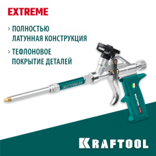 KRAFTOOL пистолет разборный для монтажной пены EXTREME 06800 KRAFTOOL пистолет разборный для монтажной пены EXTREME 06800