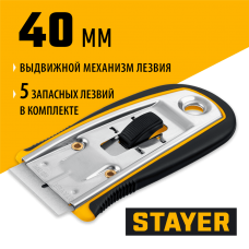 STAYER 40 мм, 5 доп. лезвий, скребок с выдвижным лезвием (08537) STAYER 40 мм, 5 доп. лезвий, скребок с выдвижным лезвием (08537)