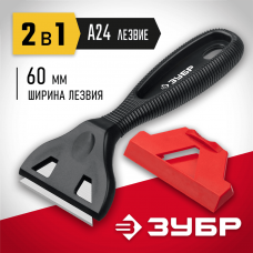 ЗУБР 60 мм, Компактный скребок (08555_z01) ЗУБР 60 мм, Компактный скребок (08555_z01)