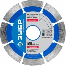 ЗУБР Ø 105х22.2 мм, алмазный, сегментный, круг отрезной для УШМ 36650-150_z01 Профессионал ЗУБР Ø 105х22.2 мм, алмазный, сегментный, круг отрезной для УШМ 36650-150_z01 Профессионал