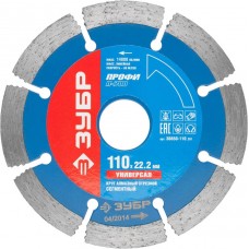 ЗУБР Ø 110х22.2 мм, алмазный, сегментный, круг отрезной для УШМ 36650-110_z01 Профессионал ЗУБР Ø 110х22.2 мм, алмазный, сегментный, круг отрезной для УШМ 36650-110_z01 Профессионал