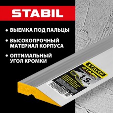 STAYER 1.5 м, правило алюминиевое STABIL 10723-1.5_z03 Профессионал STAYER 1.5 м, правило алюминиевое STABIL 10723-1.5_z03 Профессионал