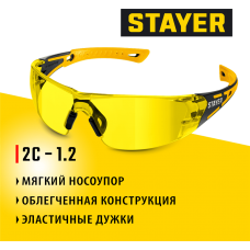 STAYER MX-9 желтые, двухкомпонентные дужки, открытого типа, защитные очки (110491) STAYER MX-9 желтые, двухкомпонентные дужки, открытого типа, защитные очки (110491)