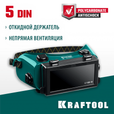KRAFTOOL с откидным блоком, панорамные, очки газосварщика (1108) KRAFTOOL с откидным блоком, панорамные, очки газосварщика (1108)