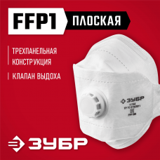 ЗУБР ТК-80 класс защиты FFP1, с клапаном выдоха, плоская 3-х панельная, фильтрующая полумаска (11164_z02) ЗУБР ТК-80 класс защиты FFP1, с клапаном выдоха, плоская 3-х панельная, фильтрующая полумаска (11164_z02)