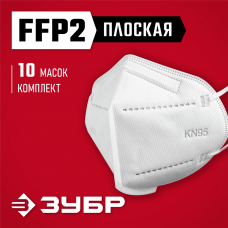 ЗУБР KN-95 класс защиты FFP2, 10 шт, фильтрующая полумаска (11165-2) ЗУБР KN-95 класс защиты FFP2, 10 шт, фильтрующая полумаска (11165-2)