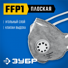 ЗУБР ПГ-80 плоская с угольным слоем, класс защиты FFP1, с клапаном выдоха, фильтрующая полумаска (11167_z01) ЗУБР ПГ-80 плоская с угольным слоем, класс защиты FFP1, с клапаном выдоха, фильтрующая полумаска (11167_z01)