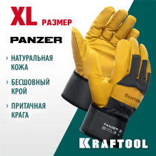 KRAFTOOL PANZER от мех. воздействий, XL, комбинированные, кожаные перчатки (11320-XL) KRAFTOOL PANZER от мех. воздействий, XL, комбинированные, кожаные перчатки (11320-XL)
